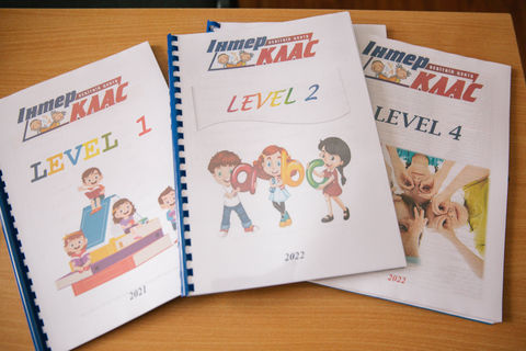 Interclass textbooks for Level 1, Level 2 and Level 4