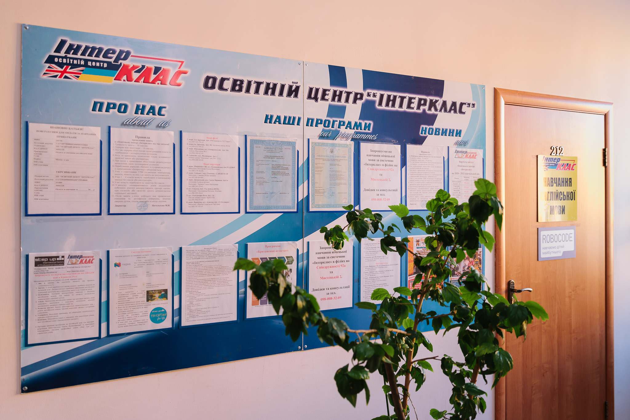 The Interclass education centre's information board beside a classroom